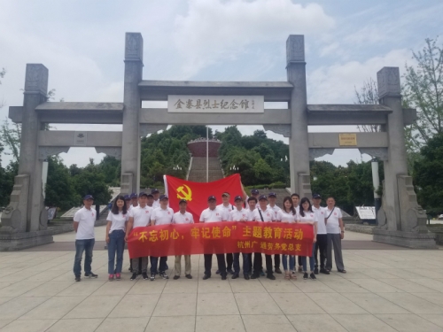 【黨群園地】挺進(jìn)大別山，緬懷革命先烈